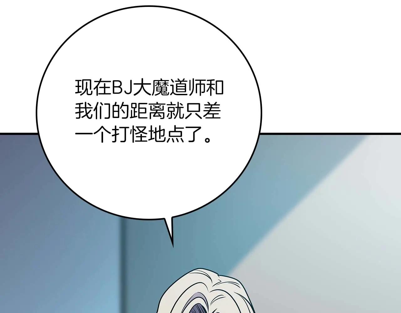 第131话 打不过就加入(1/6)-第130话