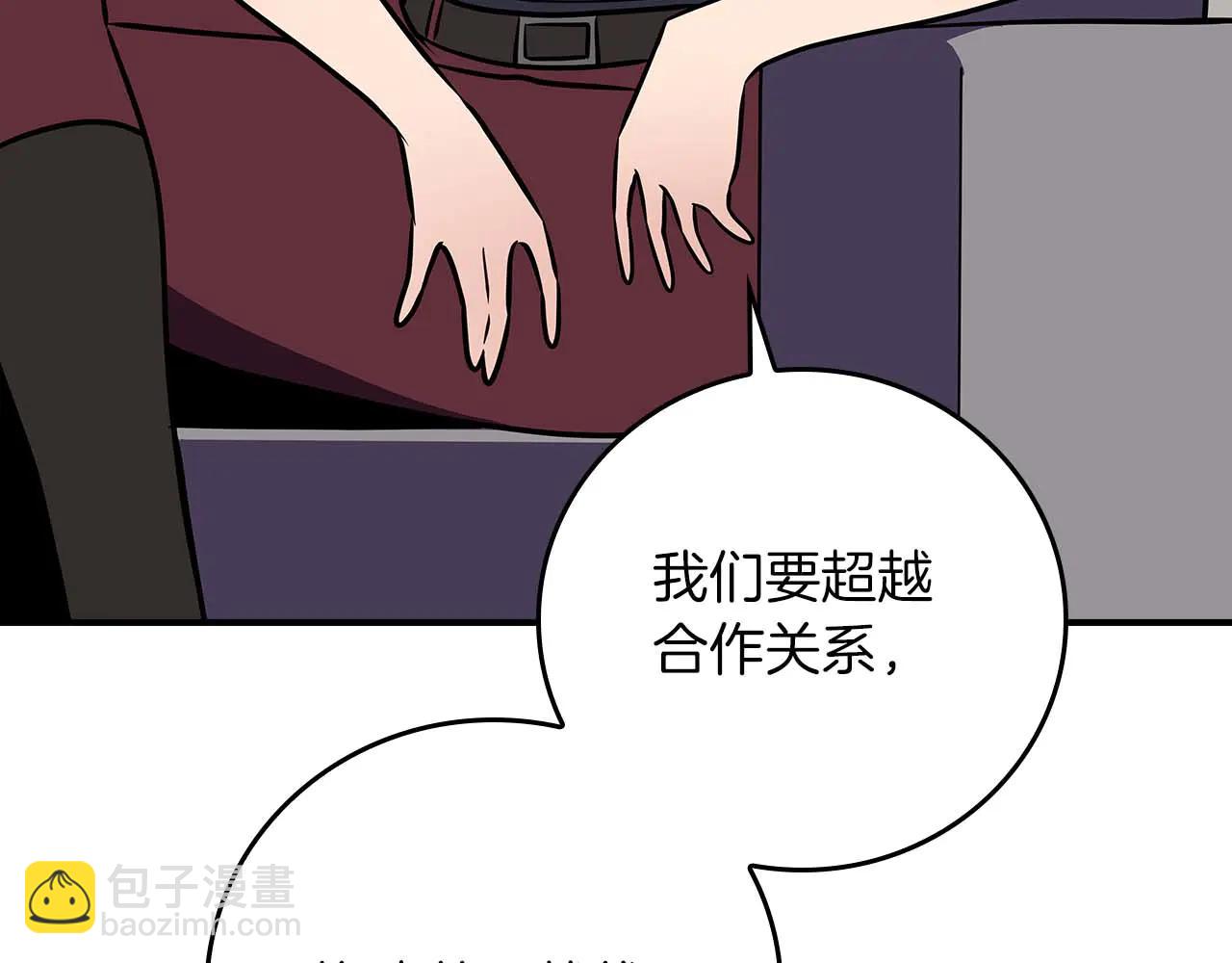 第131话 打不过就加入(1/6)-第130话