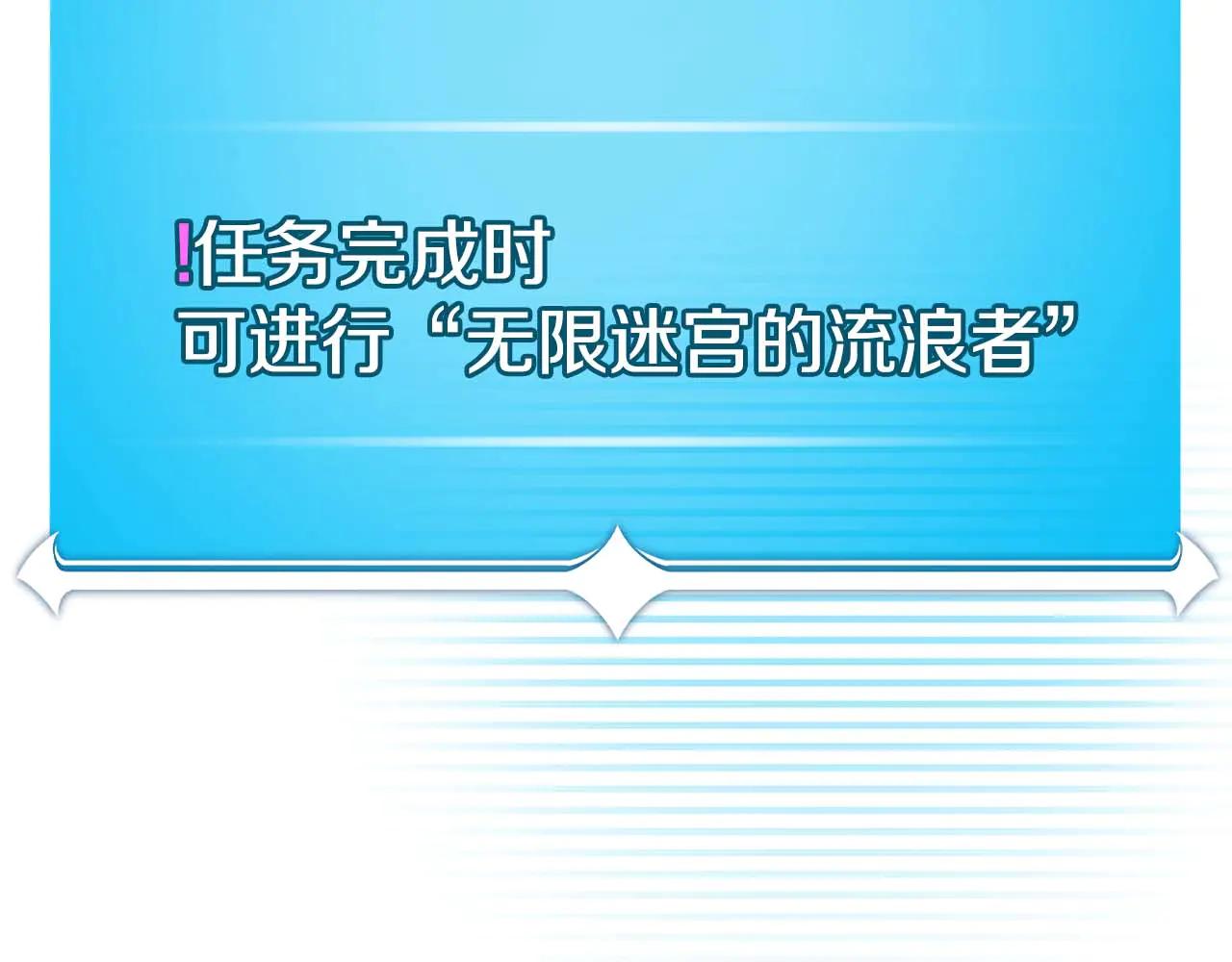 第131话 打不过就加入(1/6)-第130话