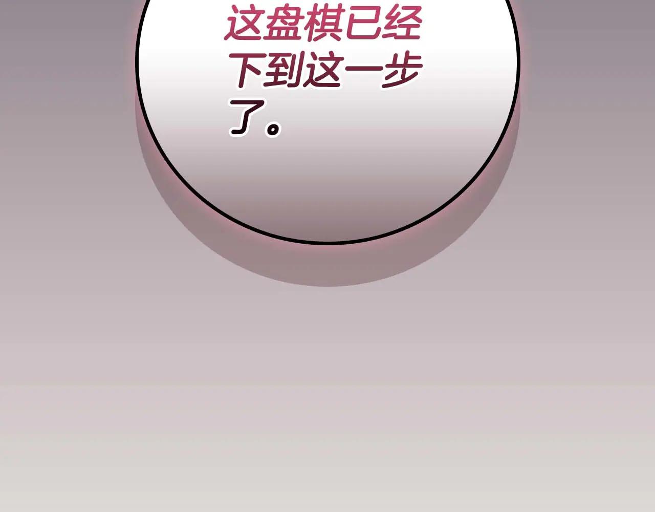 第131话 打不过就加入(1/6)-第130话
