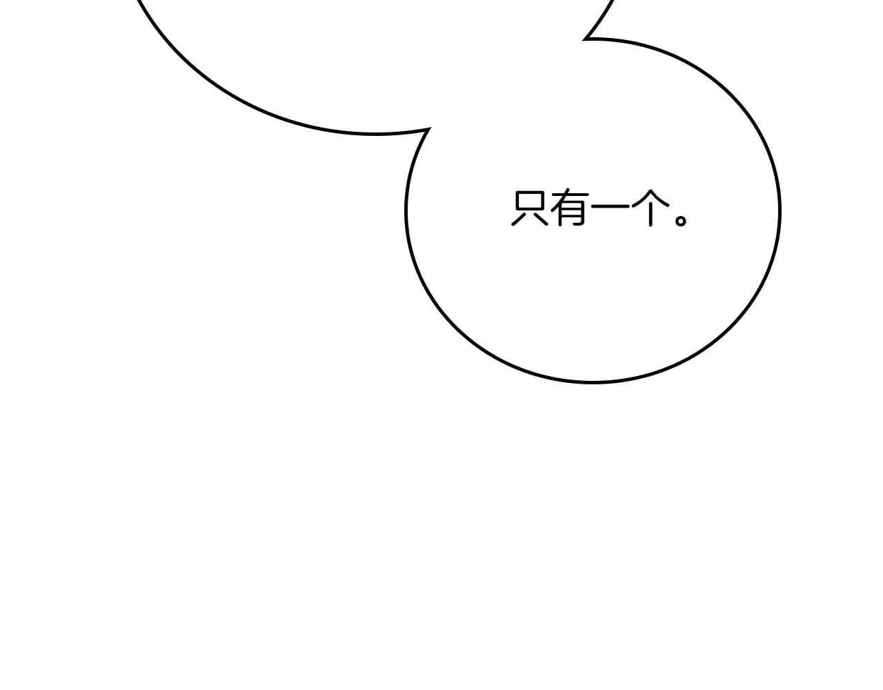 第131话 打不过就加入(1/6)-第130话