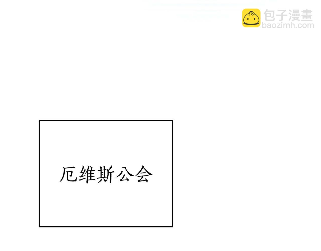 第131话 打不过就加入(1/6)-第130话