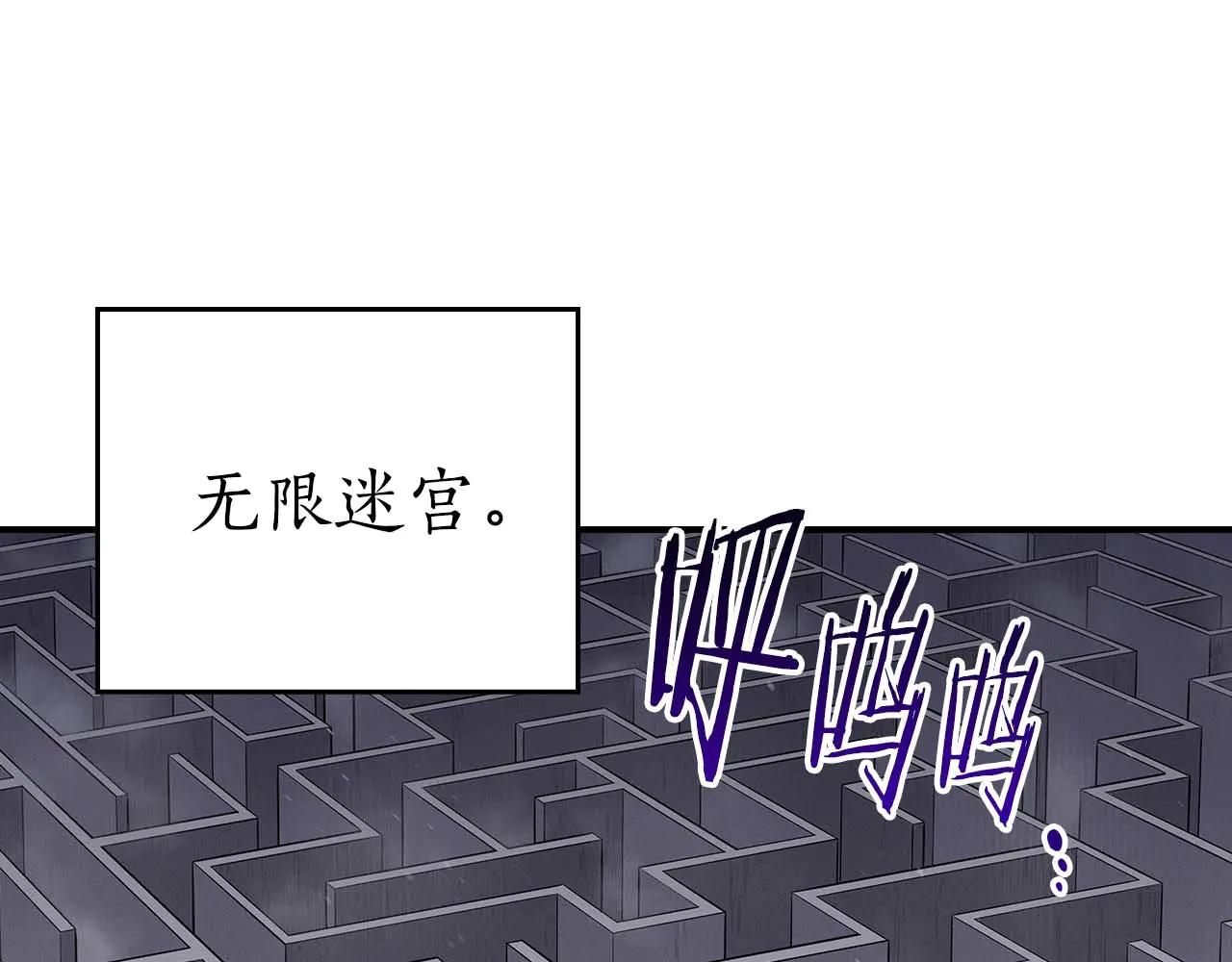 第131话 打不过就加入(1/6)-第130话