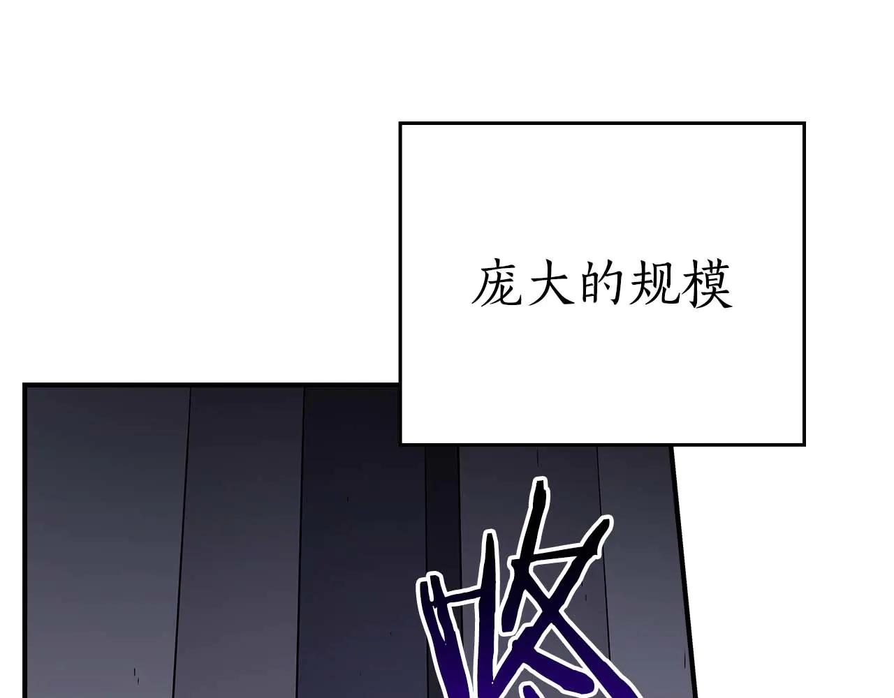第131话 打不过就加入(1/6)-第130话