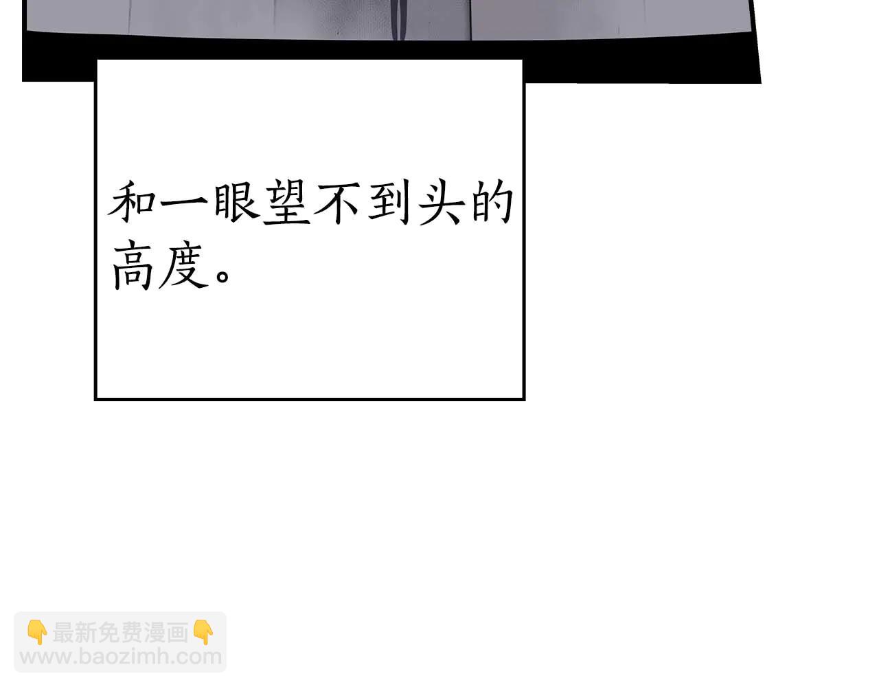 第131话 打不过就加入(1/6)-第130话