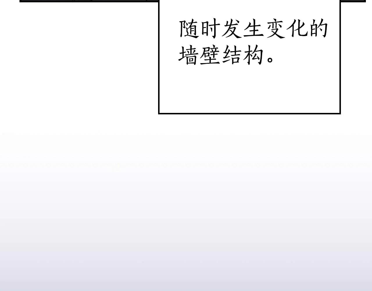 第131话 打不过就加入(1/6)-第130话