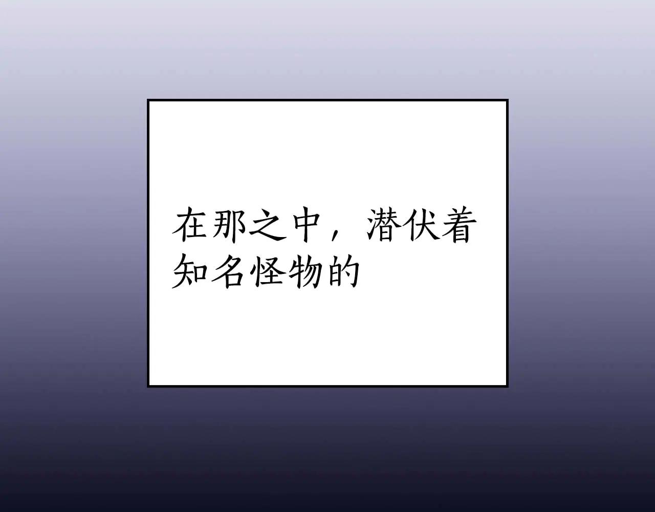第131话 打不过就加入(1/6)-第130话