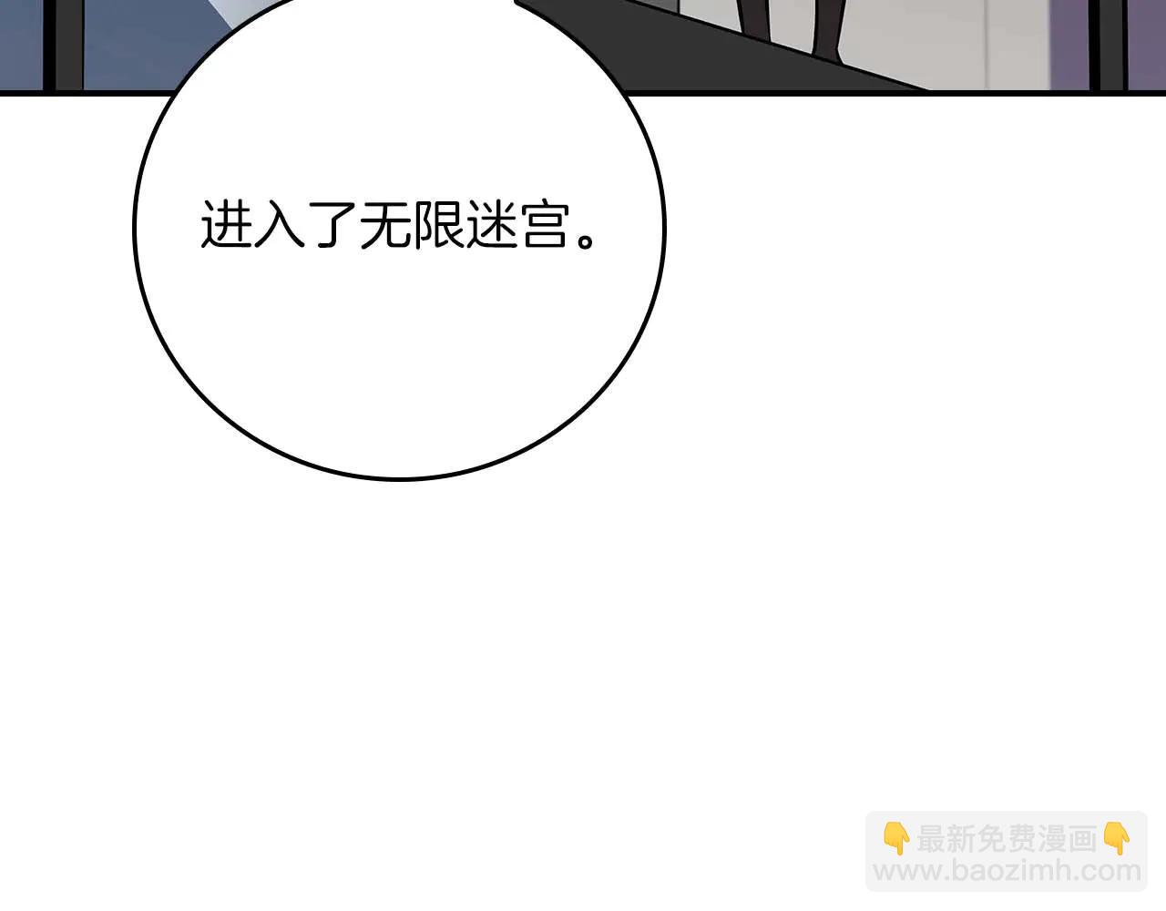 第131话 打不过就加入(1/6)-第130话