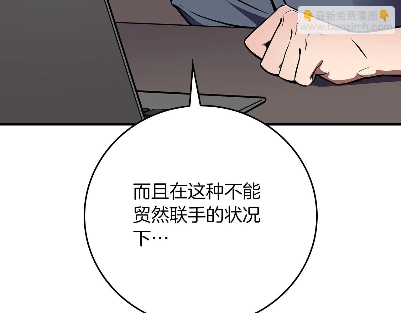 第133话 真物和伪物的战斗(1/6)-第132话