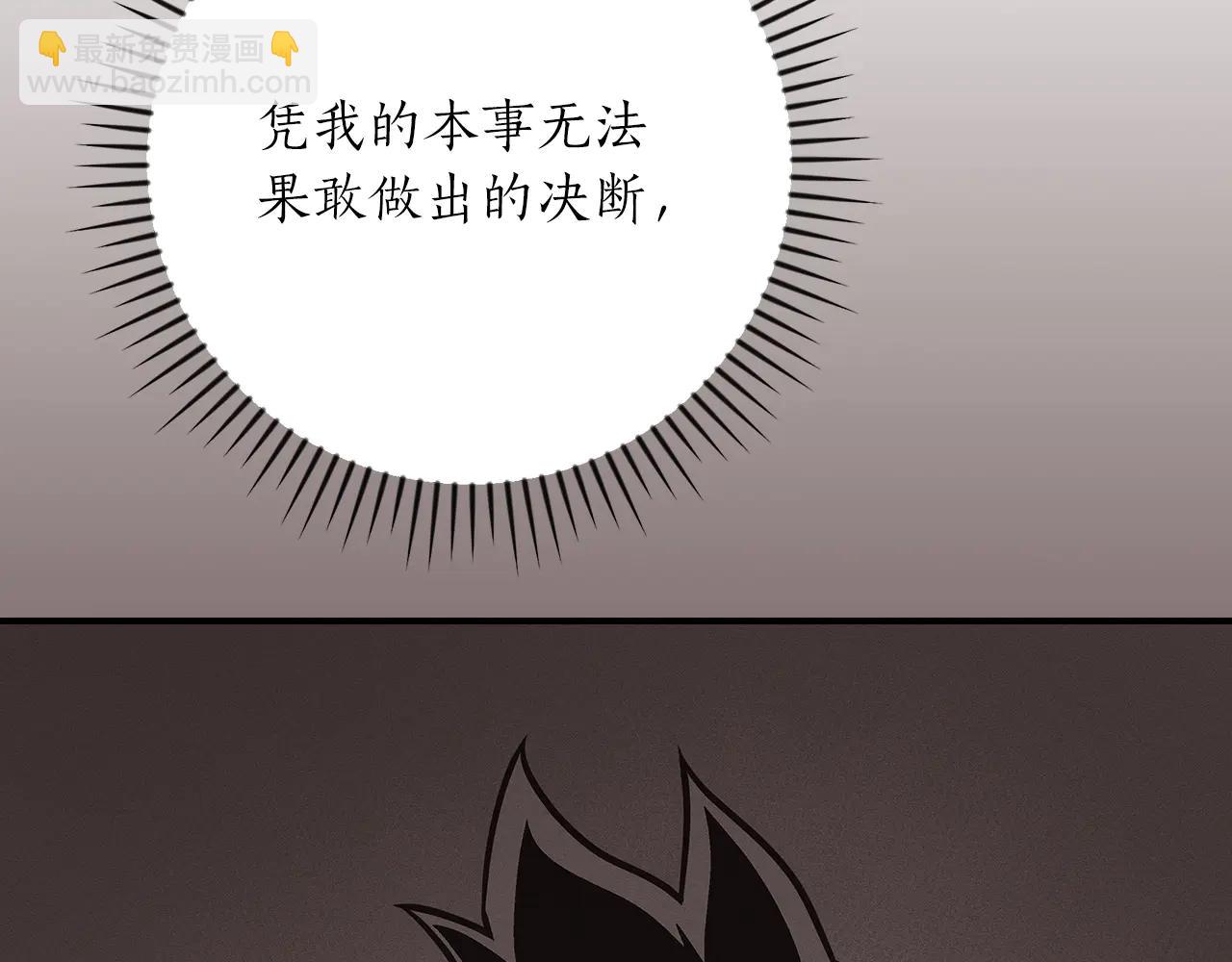 第133话 真物和伪物的战斗(1/6)-第132话