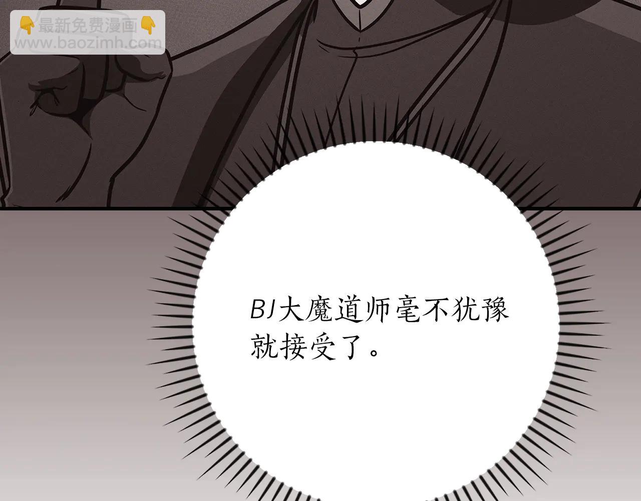 第133话 真物和伪物的战斗(1/6)-第132话