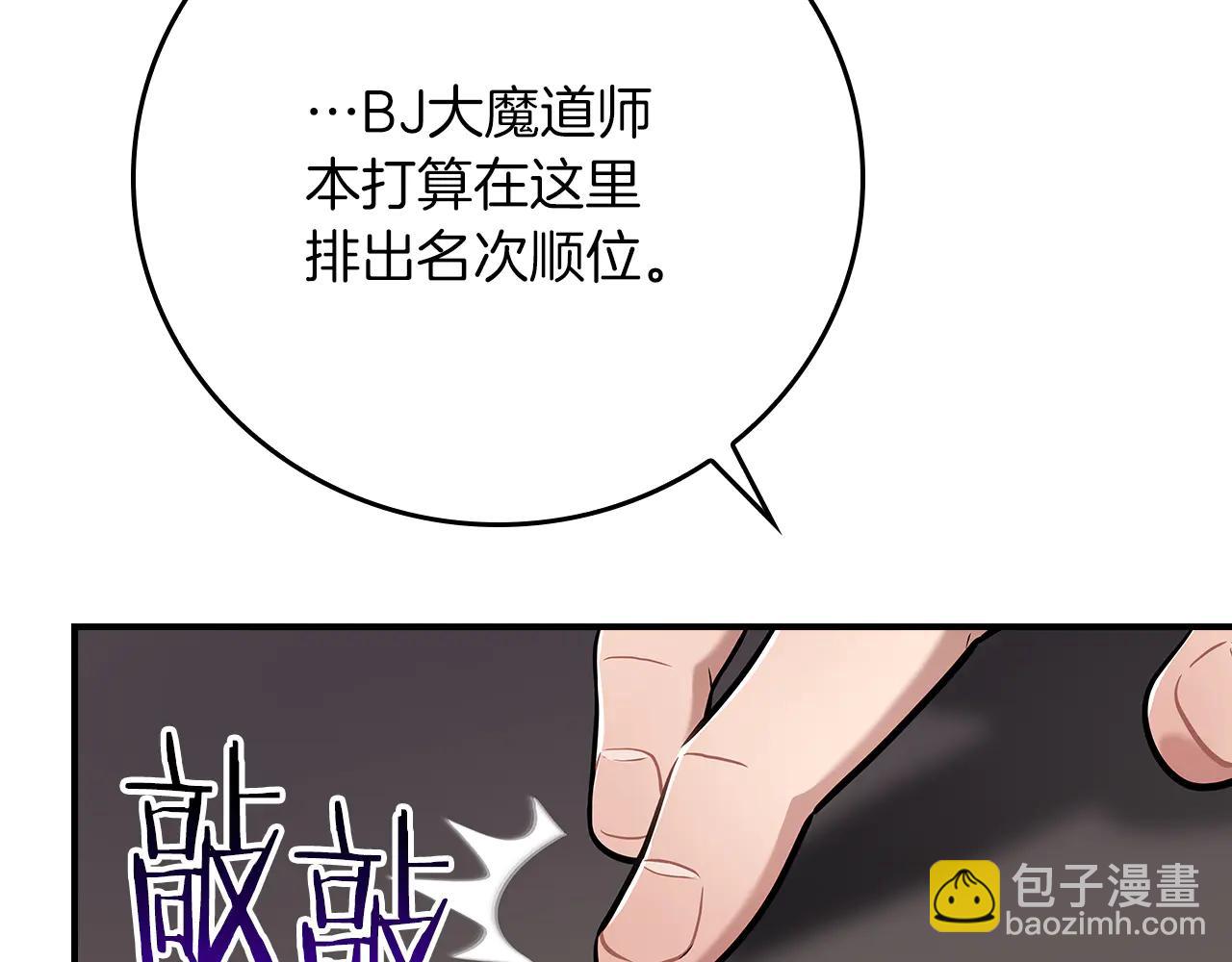 第133话 真物和伪物的战斗(1/6)-第132话