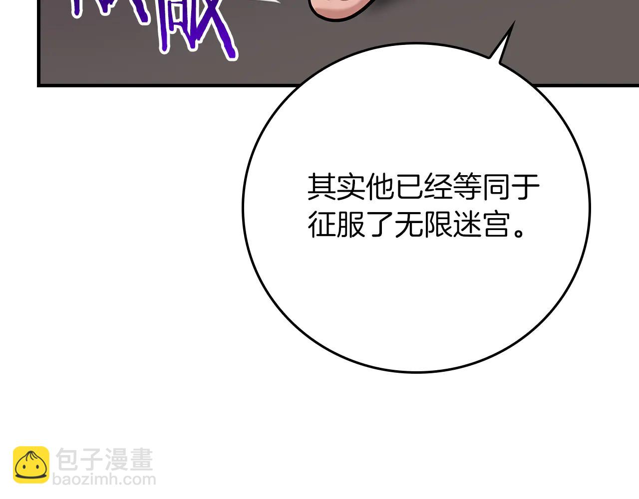 第133话 真物和伪物的战斗(1/6)-第132话
