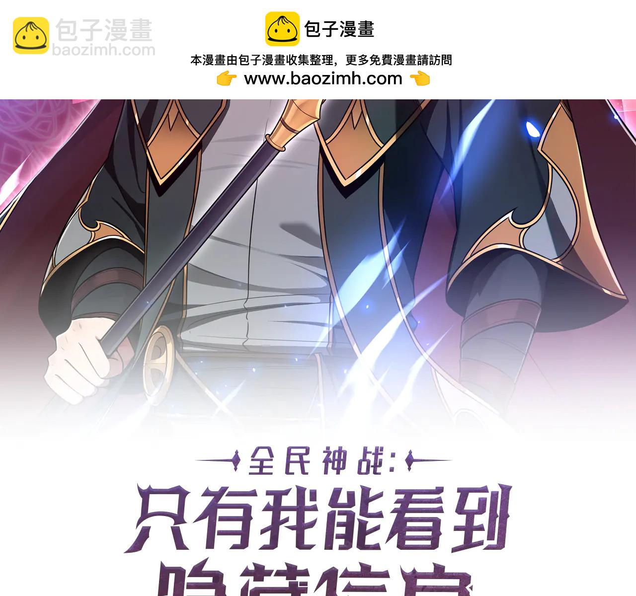 第133话 真物和伪物的战斗(1/6)-第132话