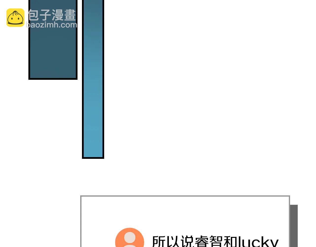 第133话 真物和伪物的战斗(1/6)-第132话