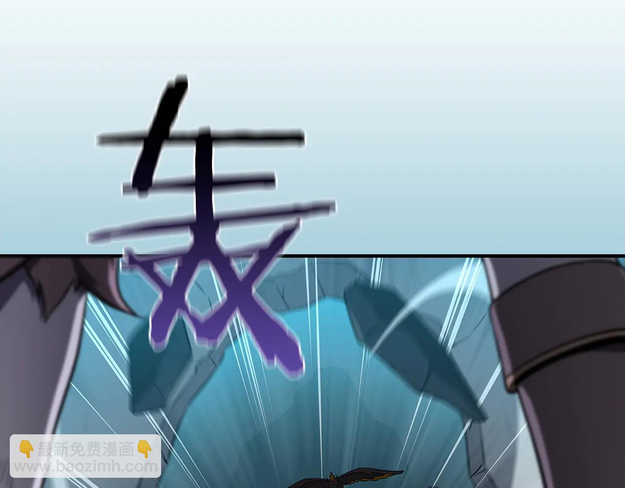 第133话 真物和伪物的战斗(1/6)-第132话