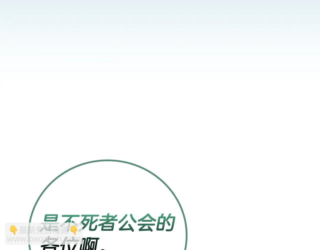 第133话 真物和伪物的战斗(1/6)-第132话
