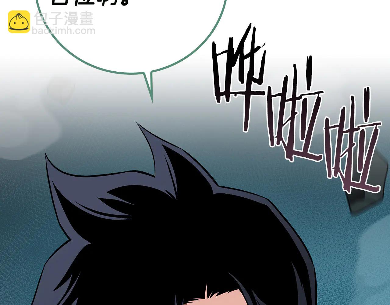 第133话 真物和伪物的战斗(1/6)-第132话