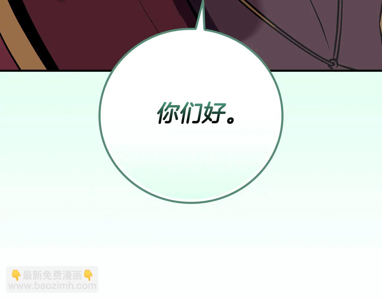 第133话 真物和伪物的战斗(1/6)-第132话