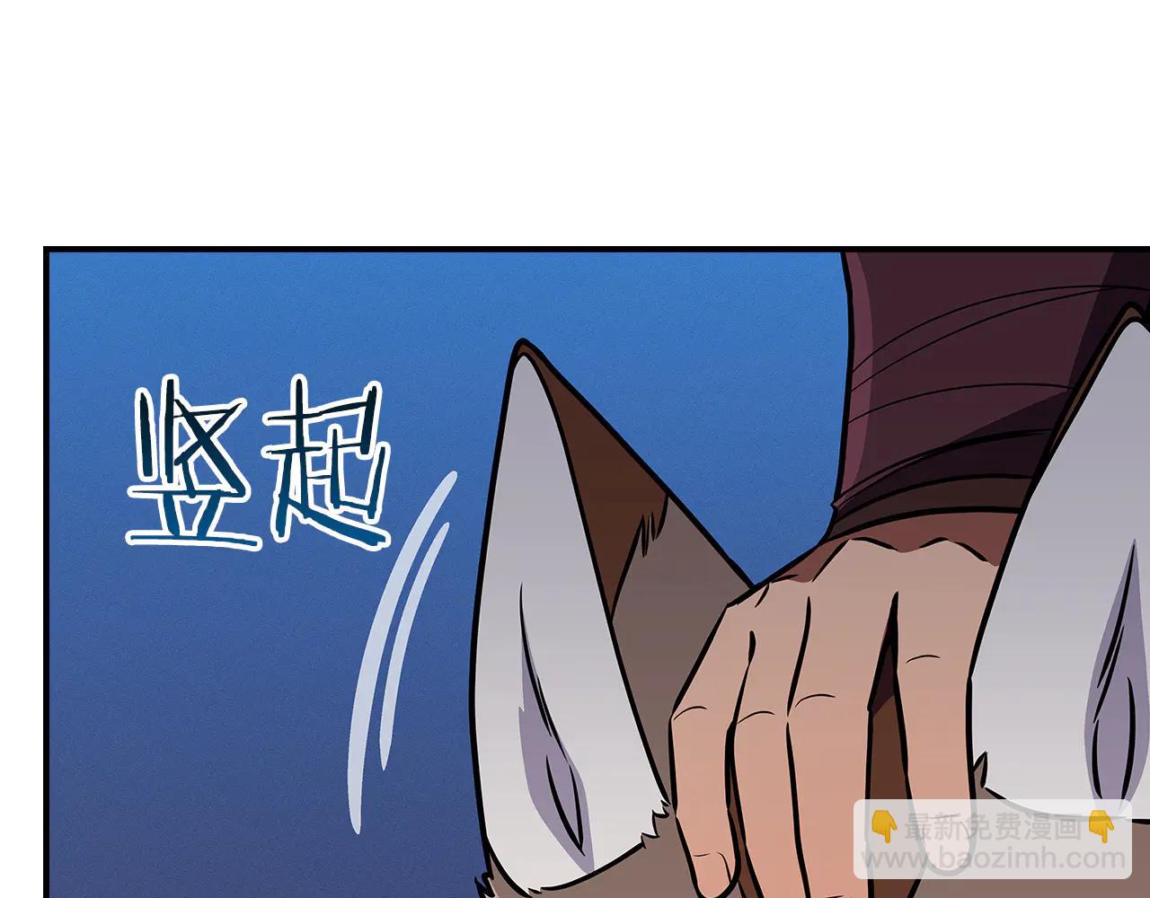 第133话 真物和伪物的战斗(1/6)-第132话