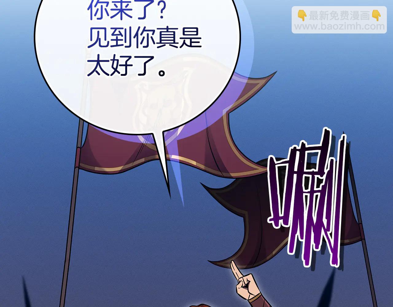 第133话 真物和伪物的战斗(1/6)-第132话