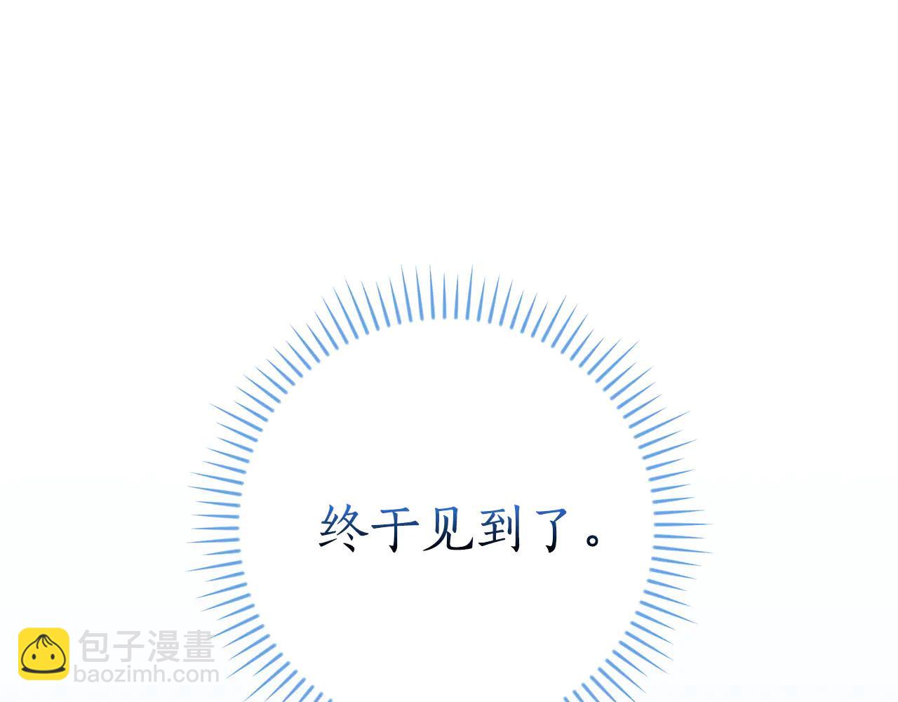 第133话 真物和伪物的战斗(1/6)-第132话