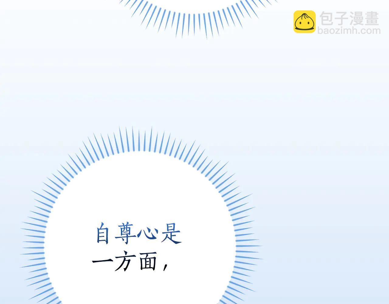 第133话 真物和伪物的战斗(1/6)-第132话