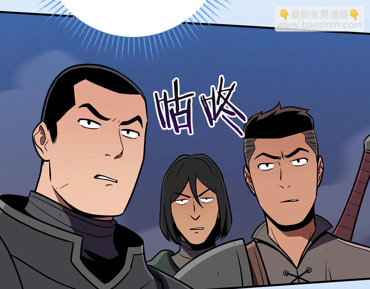 第133话 真物和伪物的战斗(1/6)-第132话