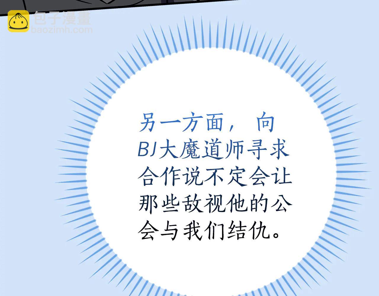 第133话 真物和伪物的战斗(1/6)-第132话