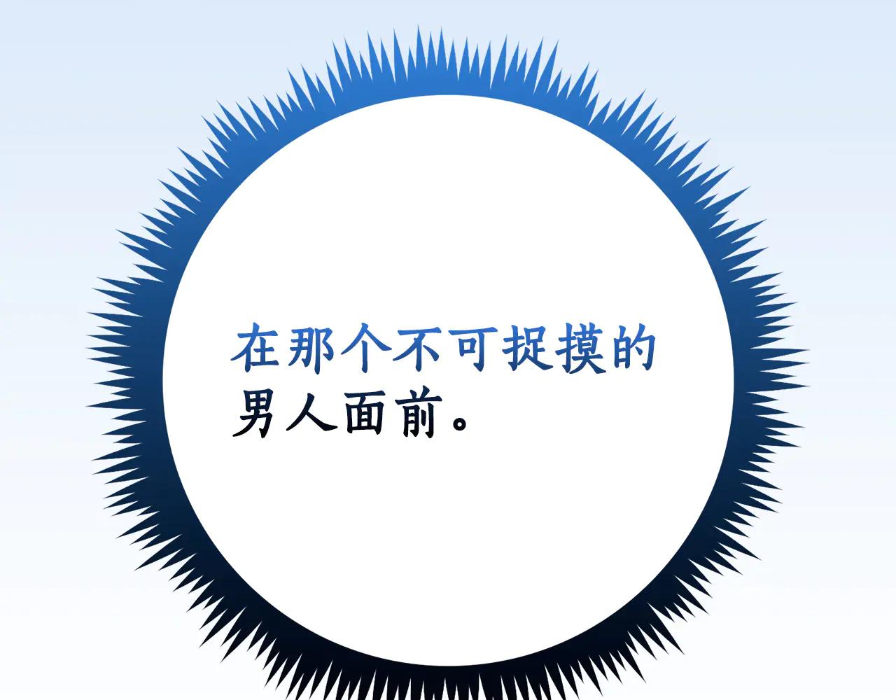 第133话 真物和伪物的战斗(1/6)-第132话