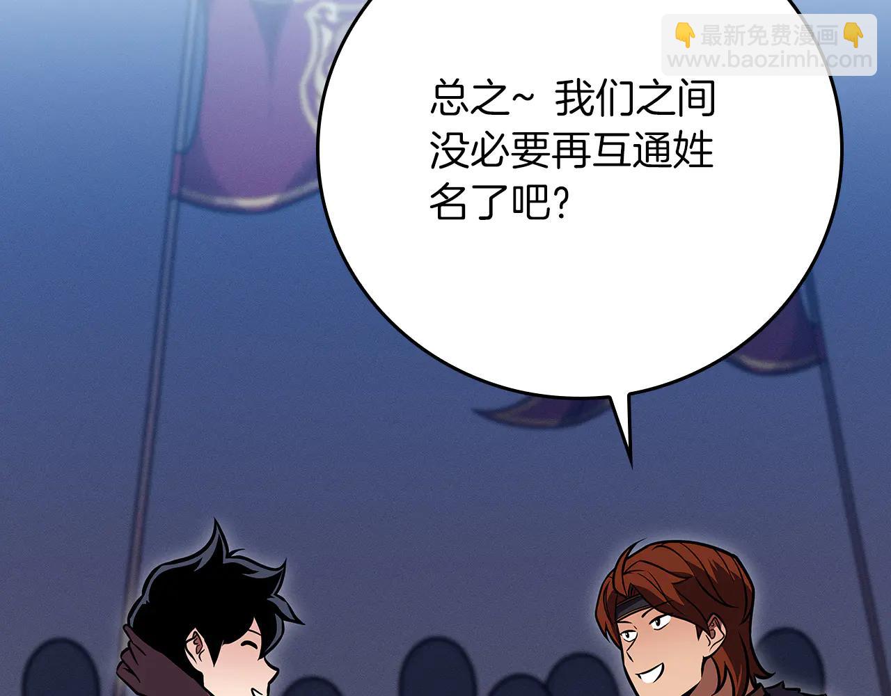第133话 真物和伪物的战斗(1/6)-第132话