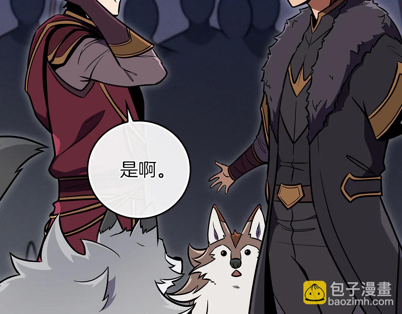 第133话 真物和伪物的战斗(1/6)-第132话