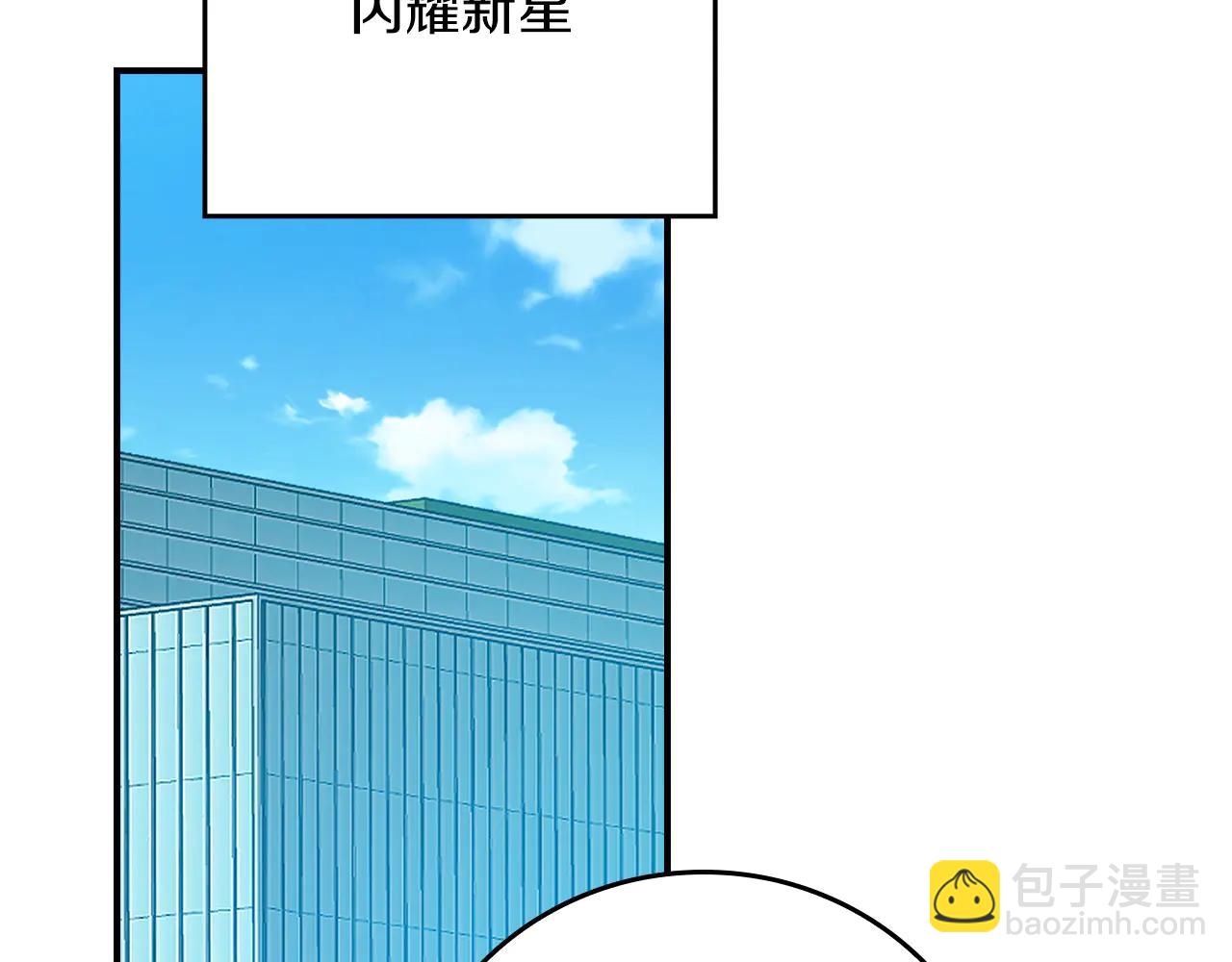 第133话 真物和伪物的战斗(1/6)-第132话