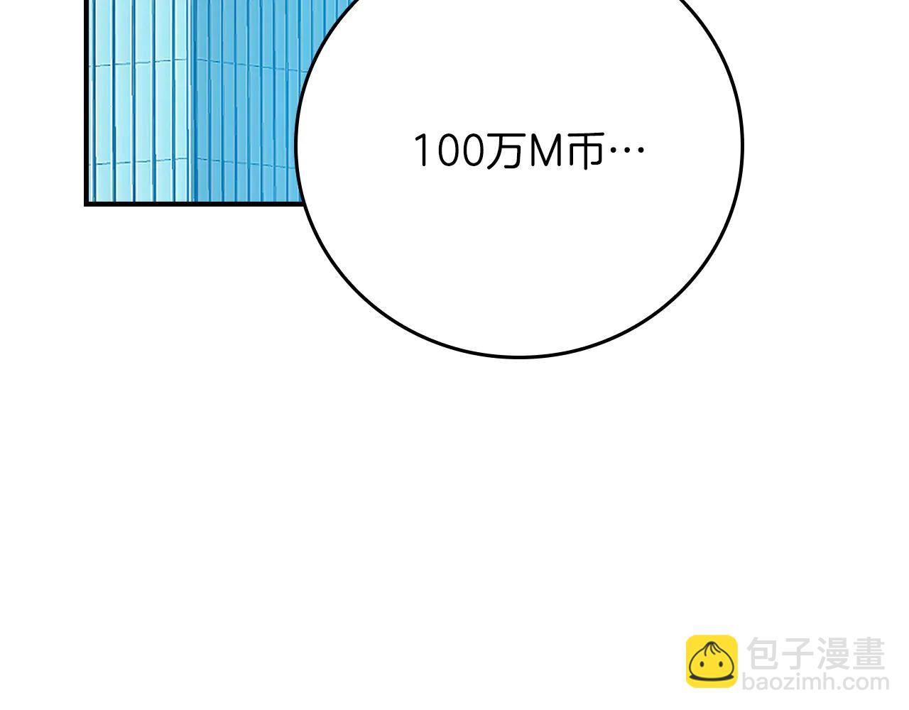 第133话 真物和伪物的战斗(1/6)-第132话