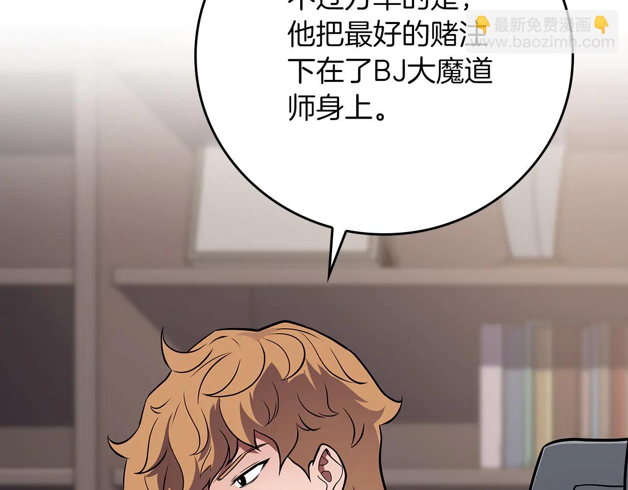 第133话 真物和伪物的战斗(1/6)-第132话