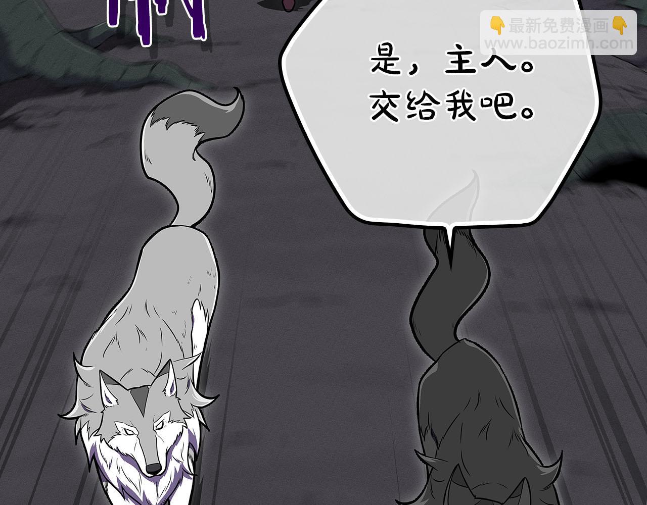 第135话 以为是打团，但其实还是单刷(1/6)-第134话