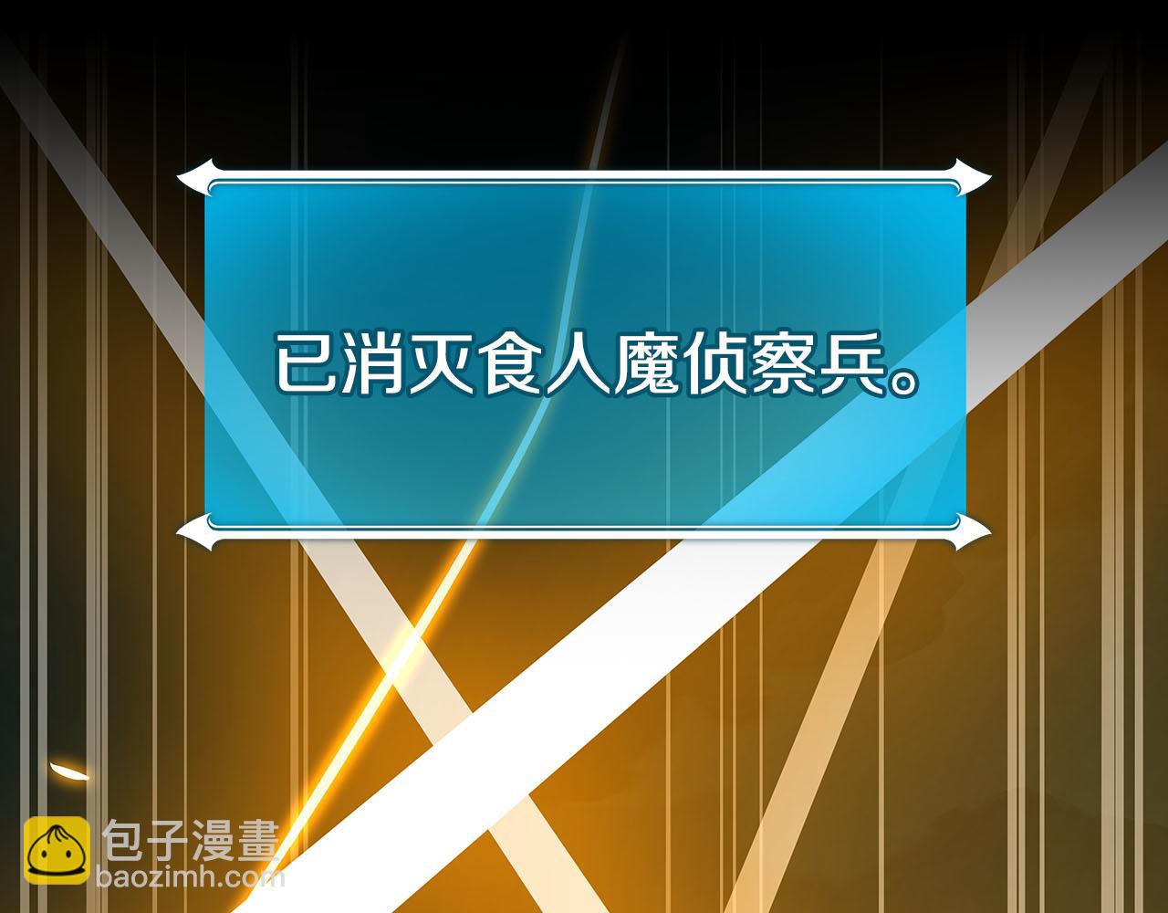 第135话 以为是打团，但其实还是单刷(1/6)-第134话