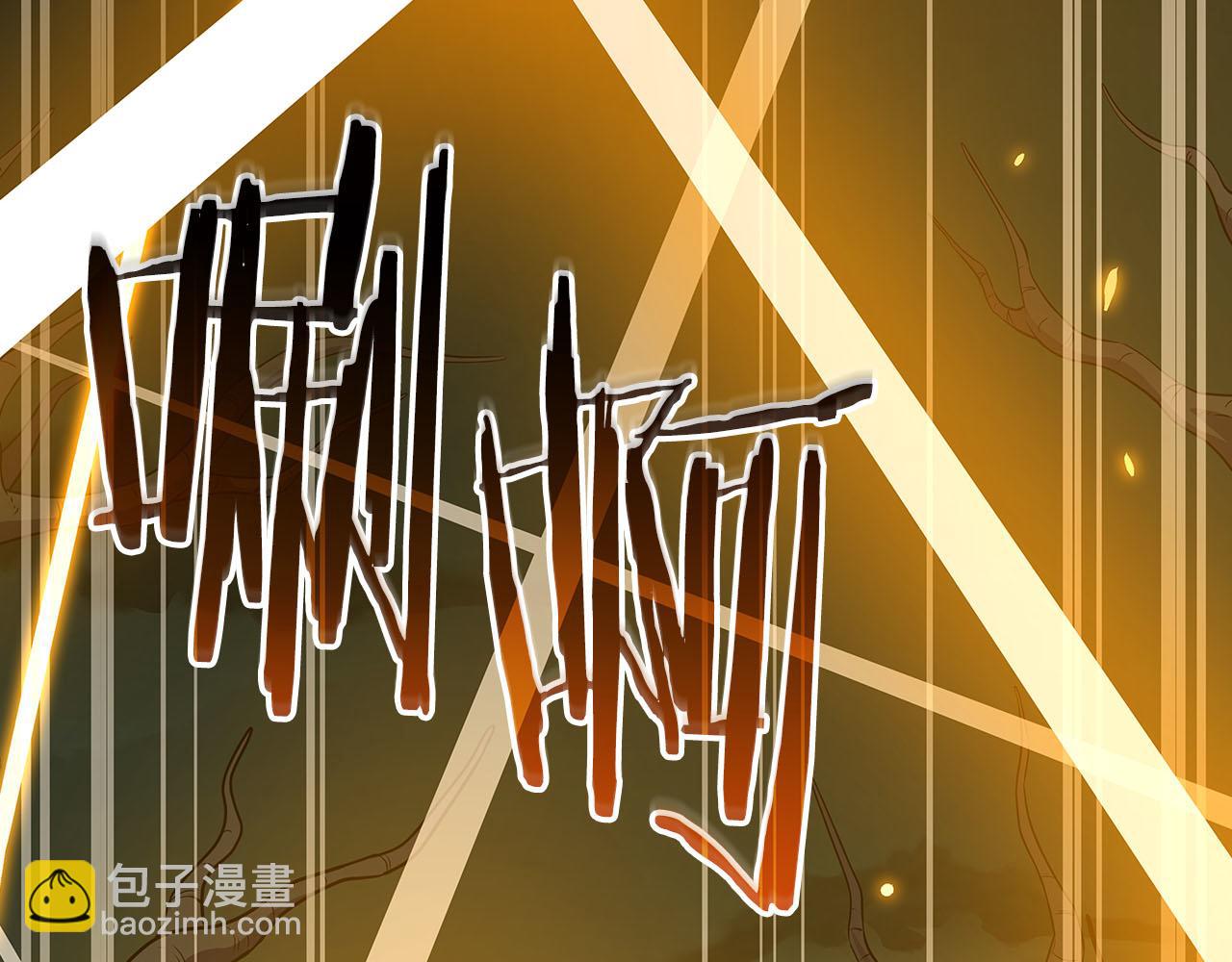 第135话 以为是打团，但其实还是单刷(1/6)-第134话