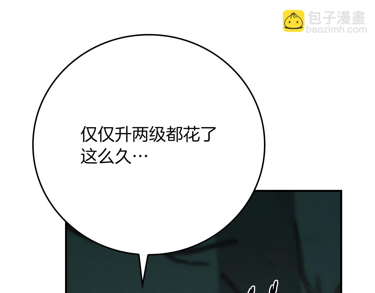 第135话 以为是打团，但其实还是单刷(1/6)-第134话