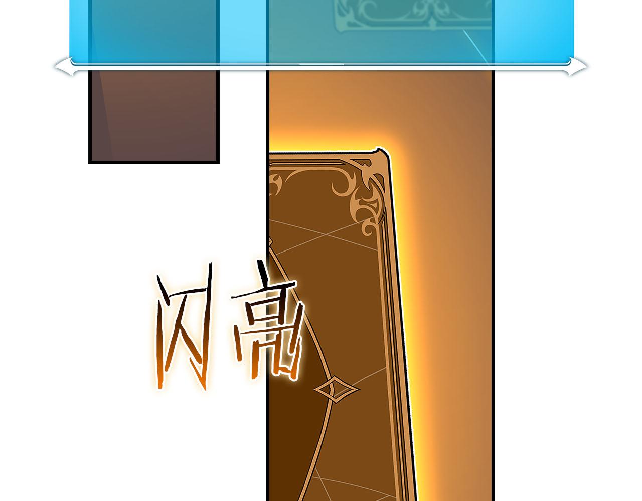 第135话 以为是打团，但其实还是单刷(1/6)-第134话