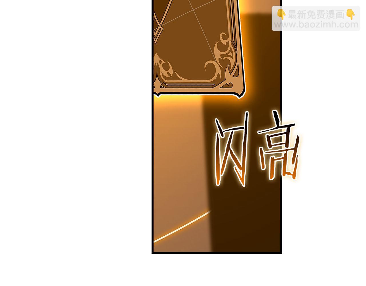 第135话 以为是打团，但其实还是单刷(1/6)-第134话