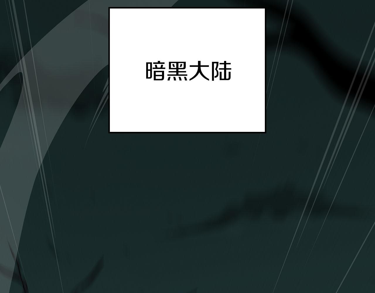 第135话 以为是打团，但其实还是单刷(1/6)-第134话