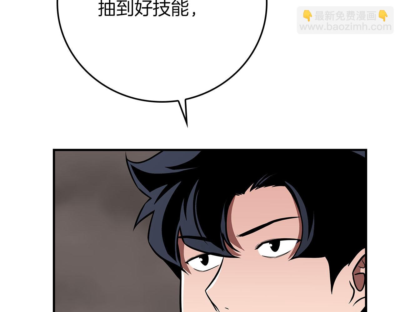 第135话 以为是打团，但其实还是单刷(1/6)-第134话