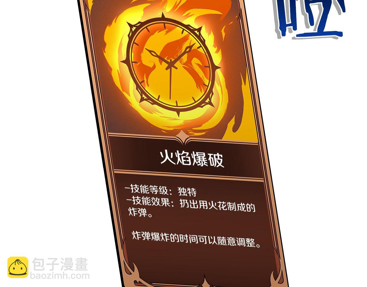 第135话 以为是打团，但其实还是单刷(1/6)-第134话