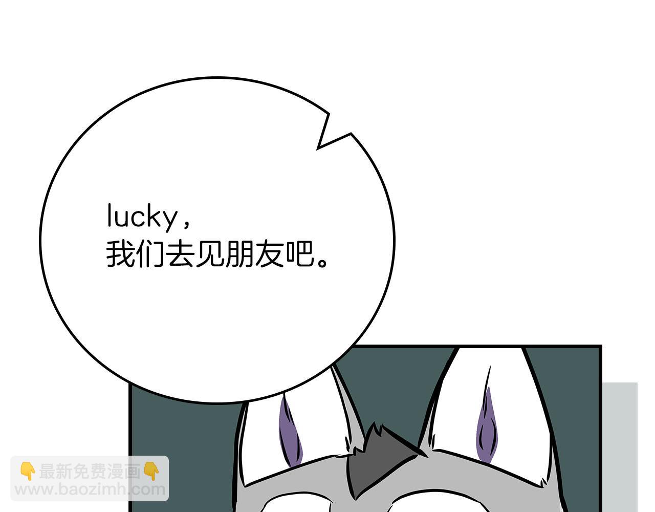 第135话 以为是打团，但其实还是单刷(1/6)-第134话