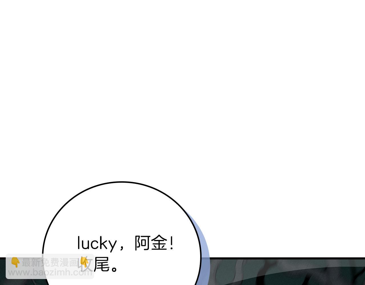 第135话 以为是打团，但其实还是单刷(1/6)-第134话