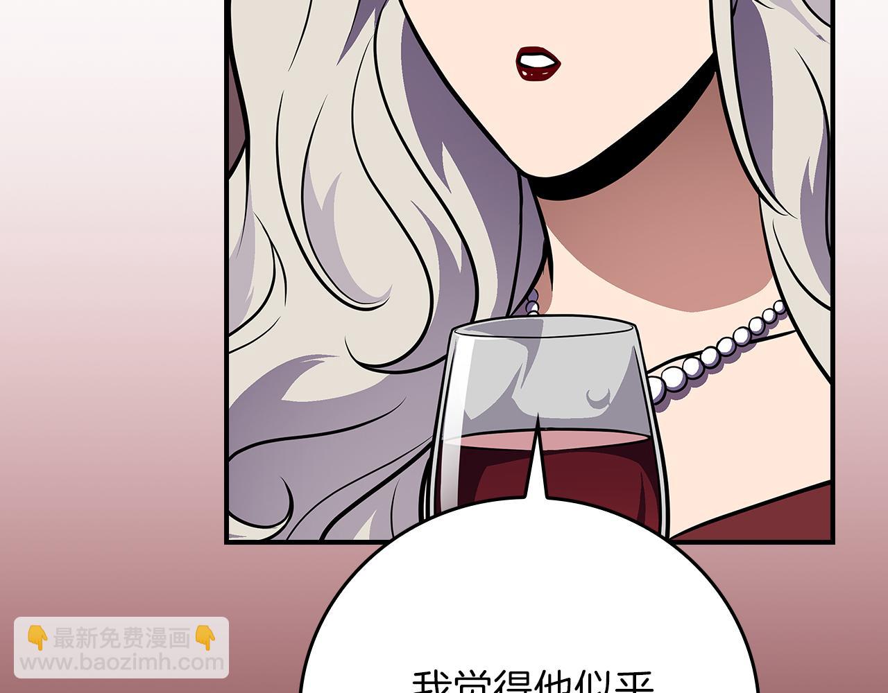 第137话 玩不过就改规则(1/5)-第136话