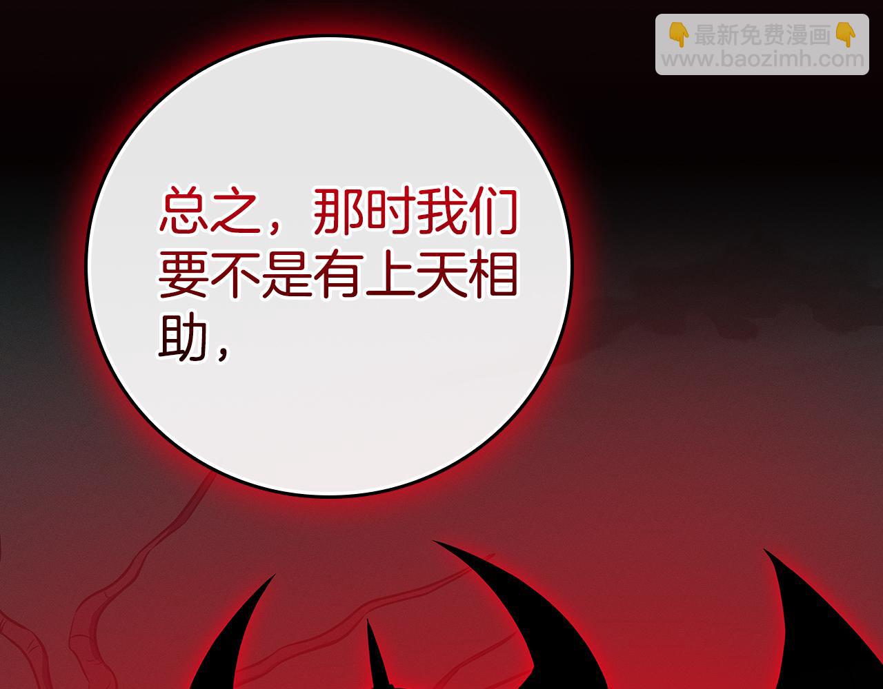 第137话 玩不过就改规则(1/5)-第136话