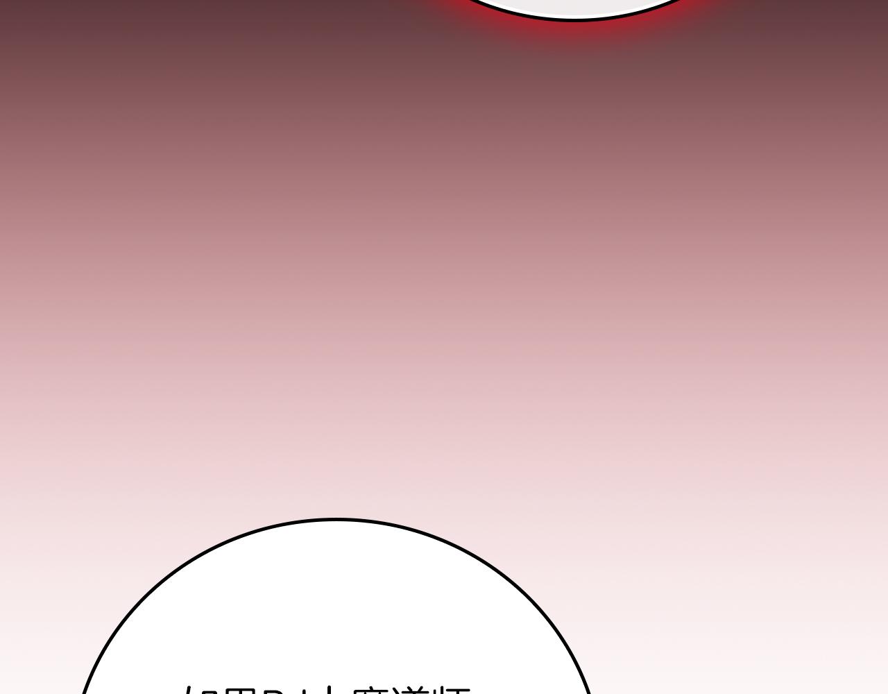 第137话 玩不过就改规则(1/5)-第136话