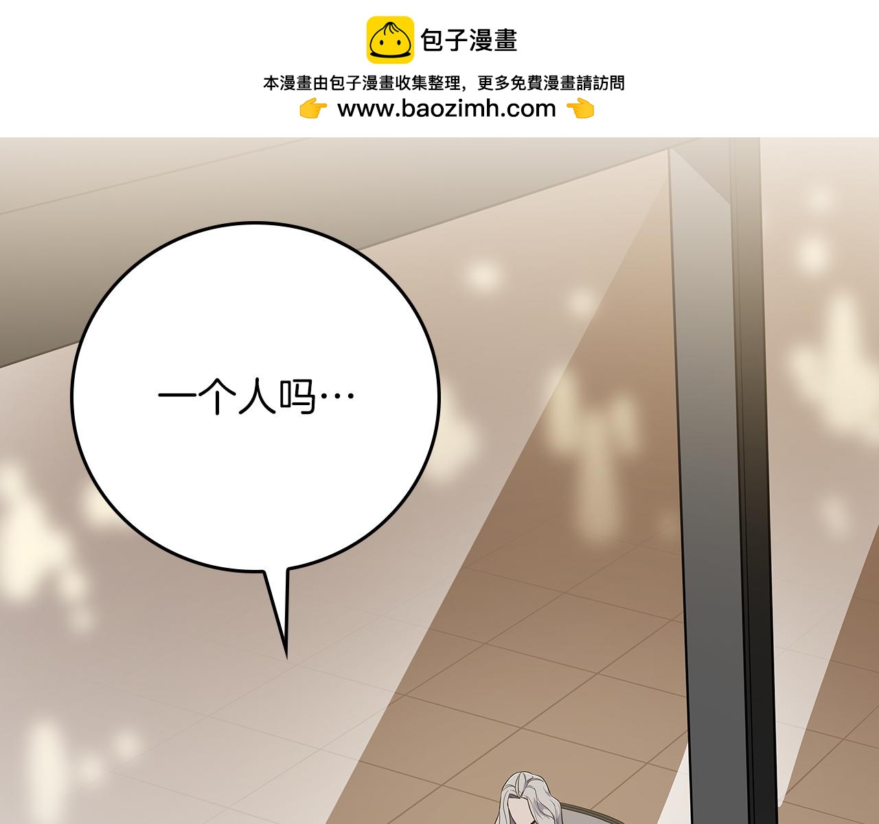 第137话 玩不过就改规则(1/5)-第136话